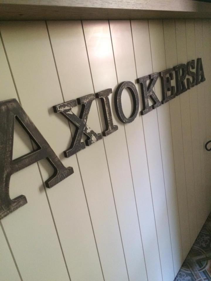 Axiokersa Suites Самотраки Екстериор снимка